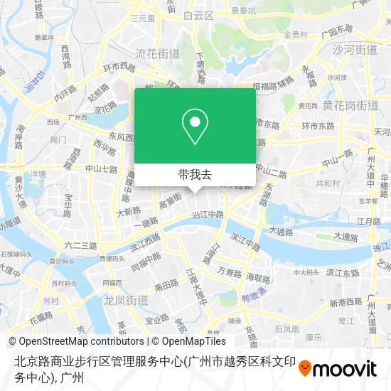 北京路商业步行区管理服务中心(广州市越秀区科文印务中心)地图