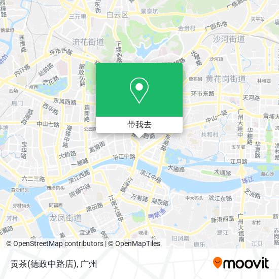 贡茶(德政中路店)地图