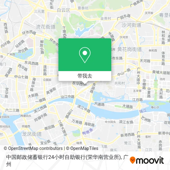中国邮政储蓄银行24小时自助银行(荣华南营业所)地图
