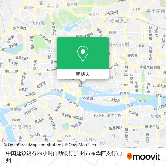 中国建设银行24小时自助银行(广州市东华西支行)地图
