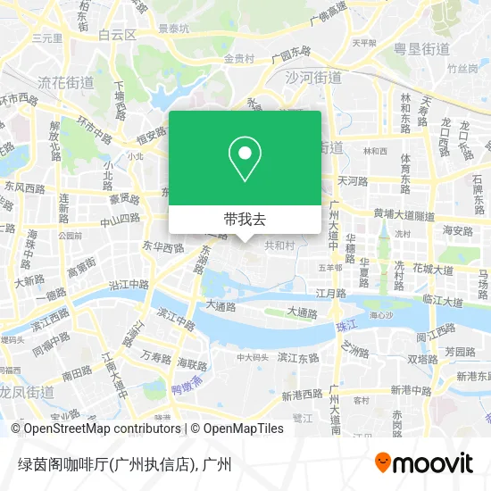 绿茵阁咖啡厅(广州执信店)地图