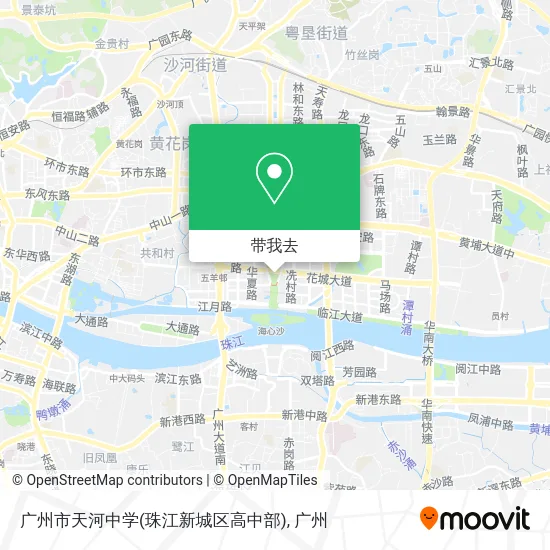 广州市天河中学(珠江新城区高中部)地图