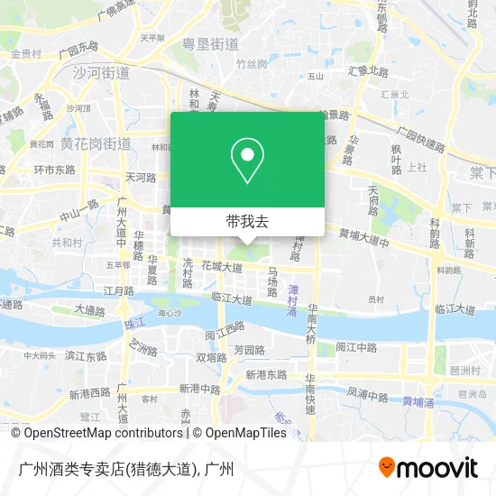广州酒类专卖店(猎德大道)地图