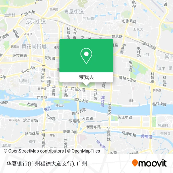 华夏银行(广州猎德大道支行)地图