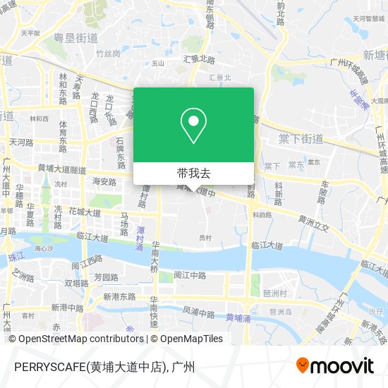 PERRYSCAFE(黄埔大道中店)地图