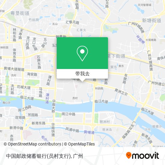 中国邮政储蓄银行(员村支行)地图