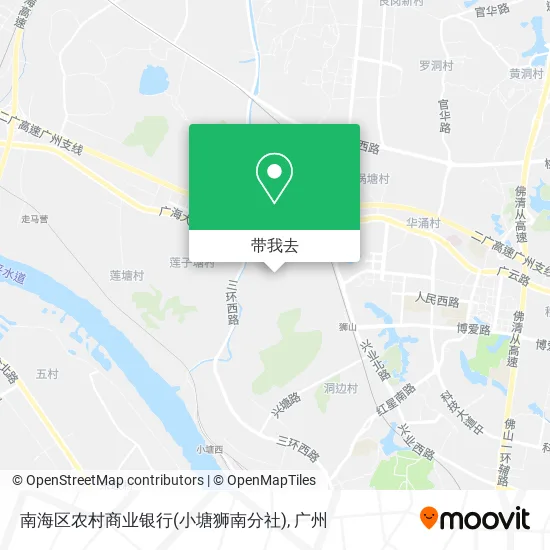 南海区农村商业银行(小塘狮南分社)地图