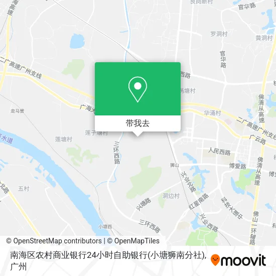 南海区农村商业银行24小时自助银行(小塘狮南分社)地图