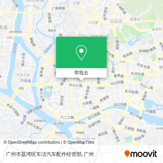 广州市荔湾区车洁汽车配件经营部地图