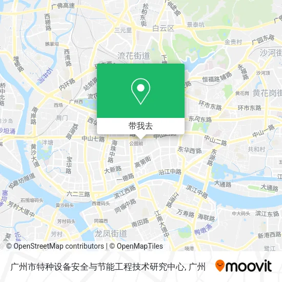 广州市特种设备安全与节能工程技术研究中心地图