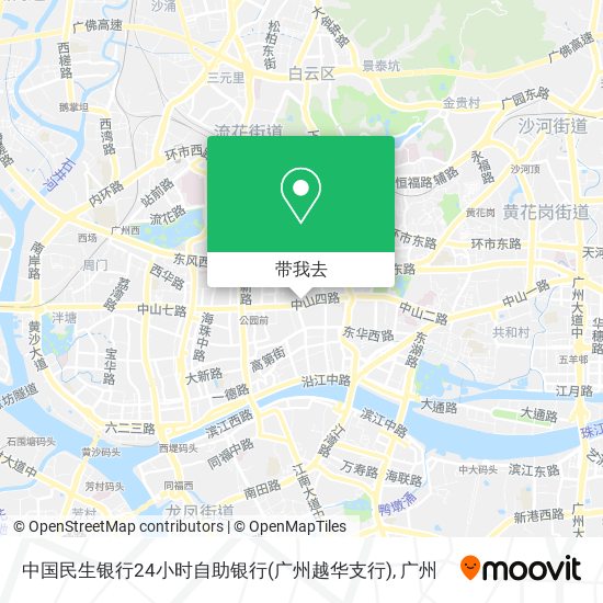 中国民生银行24小时自助银行(广州越华支行)地图