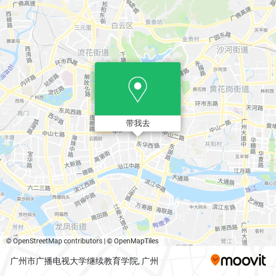 广州市广播电视大学继续教育学院地图