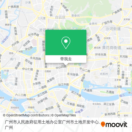 广州市人民政府征用土地办公室广州市土地开发中心地图
