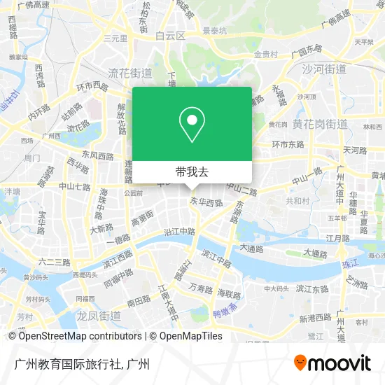广州教育国际旅行社地图