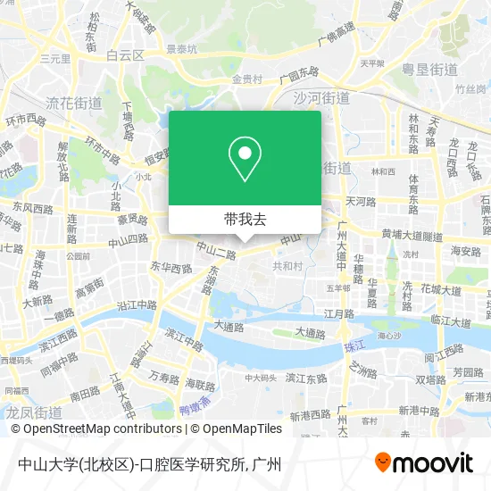 中山大学(北校区)-口腔医学研究所地图