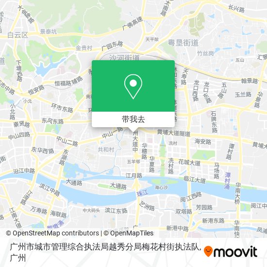 广州市城市管理综合执法局越秀分局梅花村街执法队地图