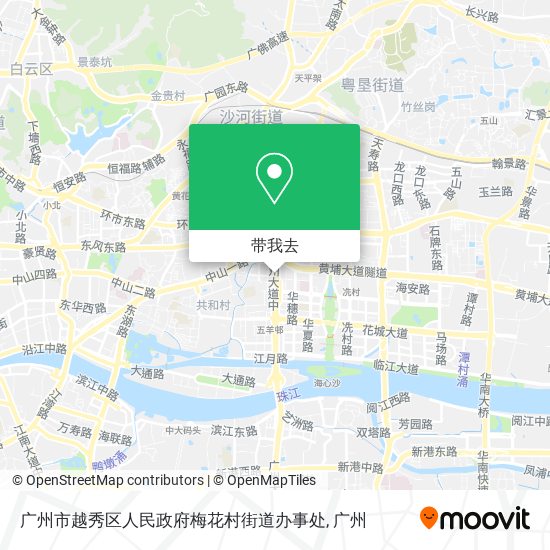 广州市越秀区人民政府梅花村街道办事处地图