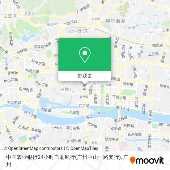 中国农业银行24小时自助银行(广州中山一路支行)地图