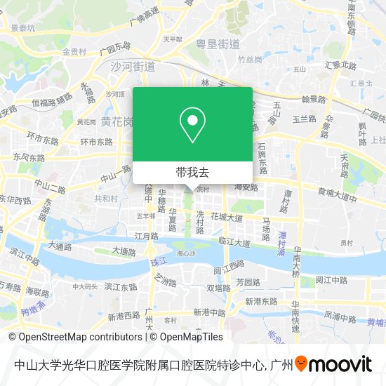 中山大学光华口腔医学院附属口腔医院特诊中心地图