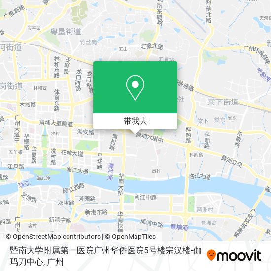 暨南大学附属第一医院广州华侨医院5号楼宗汉楼-伽玛刀中心地图