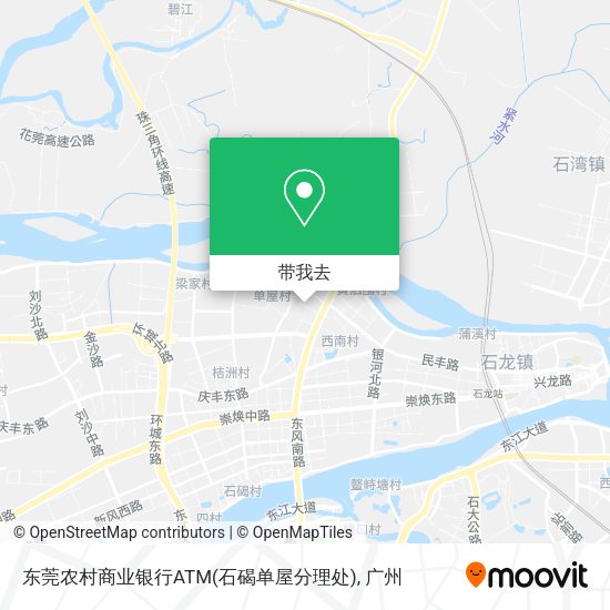 东莞农村商业银行ATM(石碣单屋分理处)地图