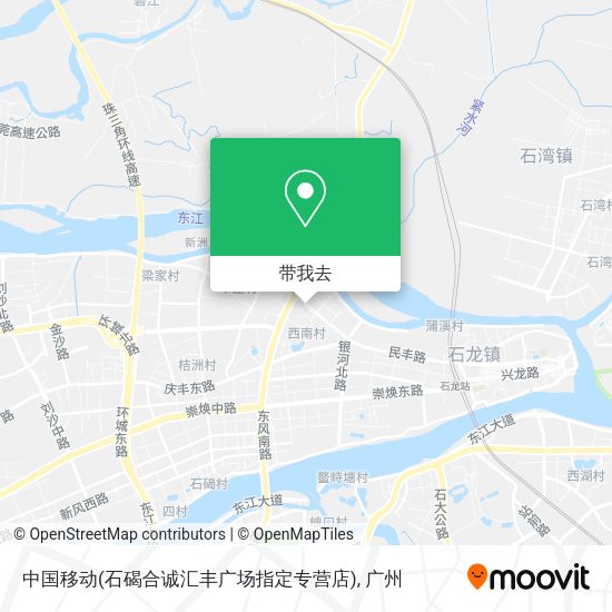 中国移动(石碣合诚汇丰广场指定专营店)地图