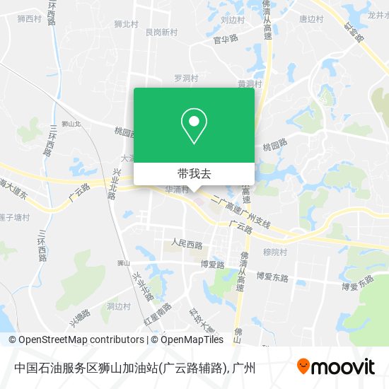 中国石油服务区狮山加油站(广云路辅路)地图