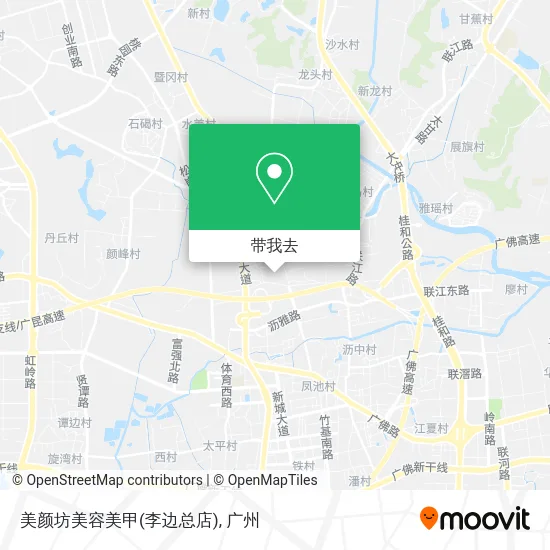 美颜坊美容美甲(李边总店)地图