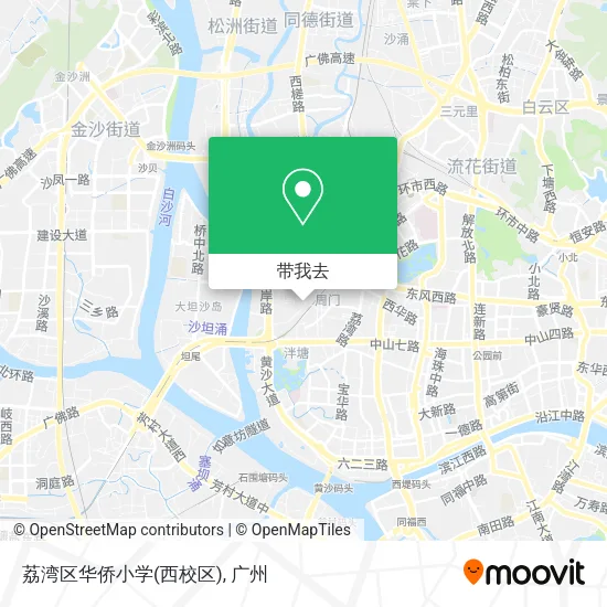 荔湾区华侨小学(西校区)地图