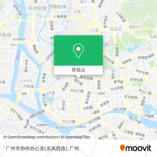 广州市协作办公室(东风西路)地图