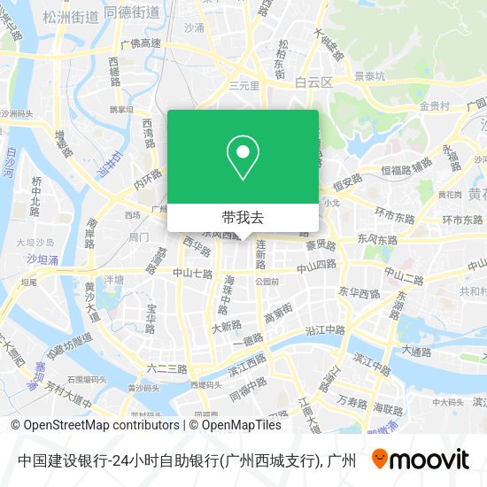 中国建设银行-24小时自助银行(广州西城支行)地图