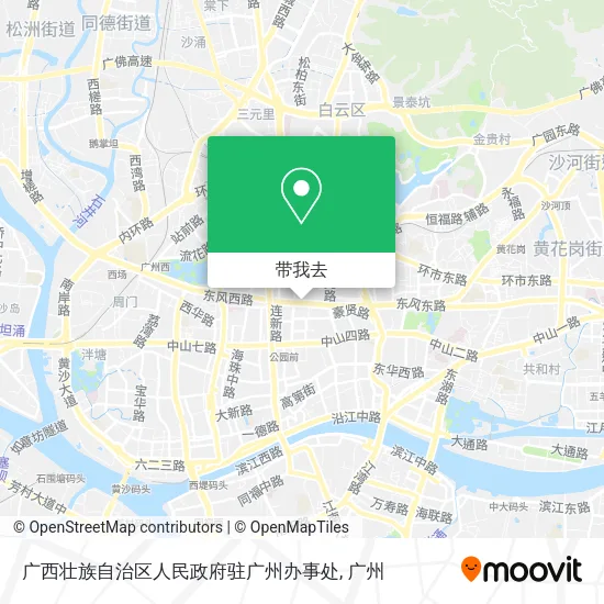 广西壮族自治区人民政府驻广州办事处地图