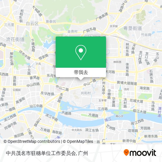 中共茂名市驻穗单位工作委员会地图
