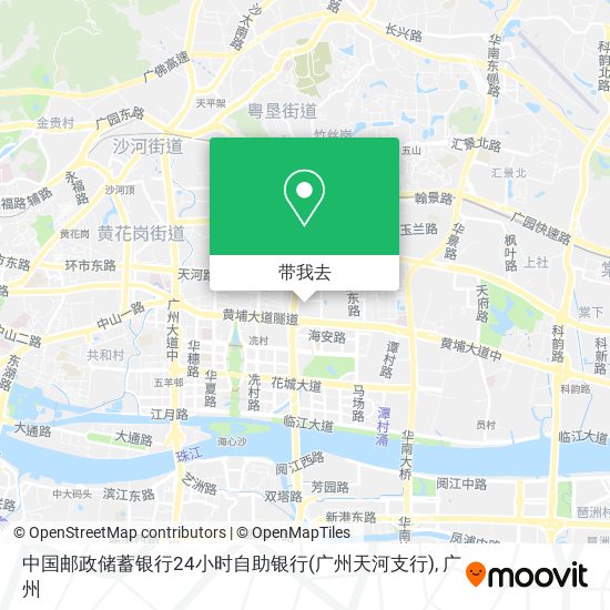 中国邮政储蓄银行24小时自助银行(广州天河支行)地图