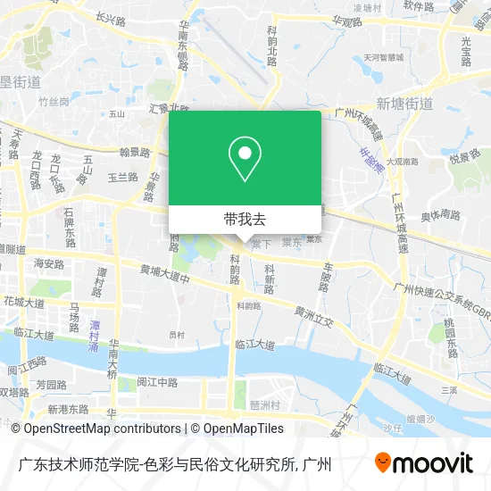 广东技术师范学院-色彩与民俗文化研究所地图