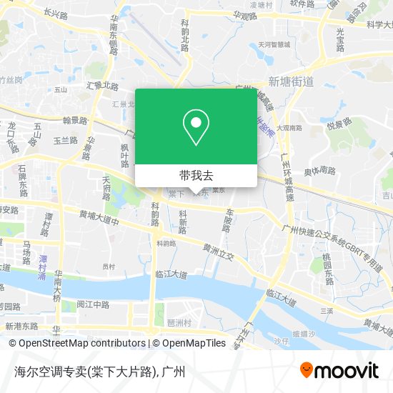 海尔空调专卖(棠下大片路)地图