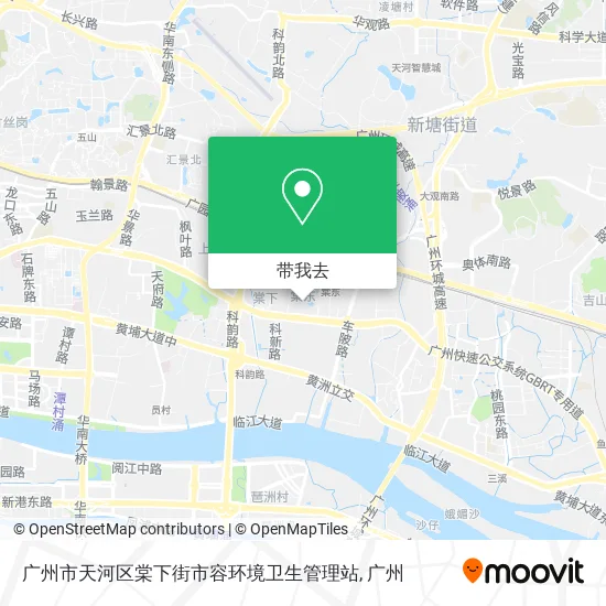 广州市天河区棠下街市容环境卫生管理站地图