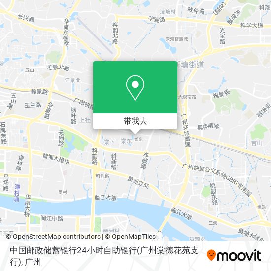 中国邮政储蓄银行24小时自助银行(广州棠德花苑支行)地图