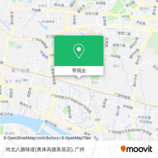 尚北八旗味道(奥体高德美居店)地图