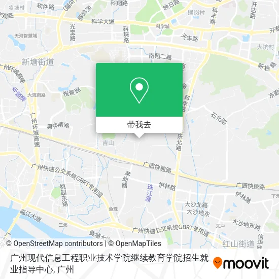 广州现代信息工程职业技术学院继续教育学院招生就业指导中心地图