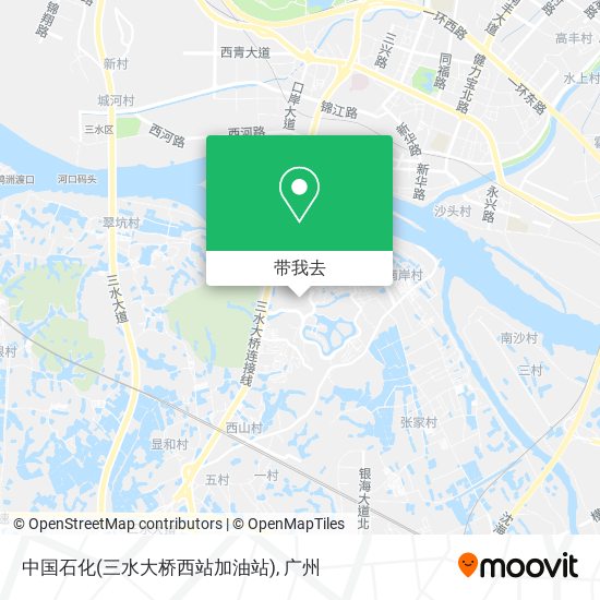 中国石化(三水大桥西站加油站)地图