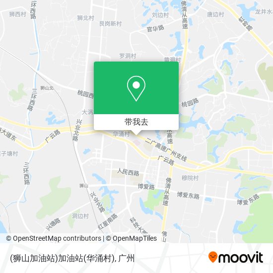 (狮山加油站)加油站(华涌村)地图