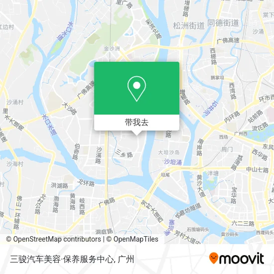三骏汽车美容·保养服务中心地图