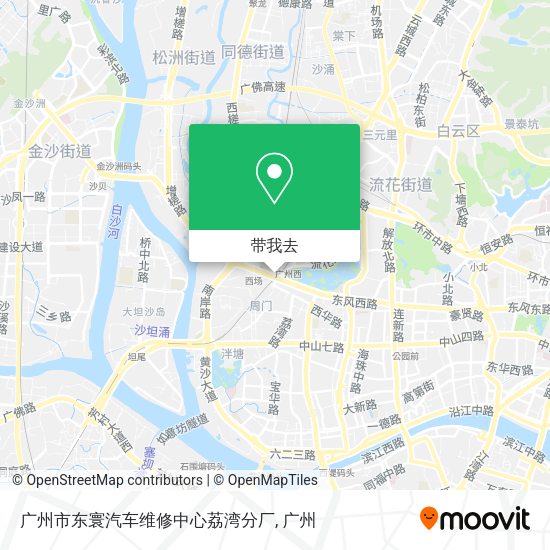 广州市东寰汽车维修中心荔湾分厂地图