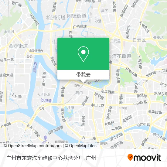 广州市东寰汽车维修中心荔湾分厂地图