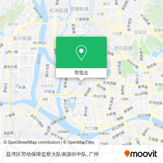 荔湾区劳动保障监察大队南源街中队地图