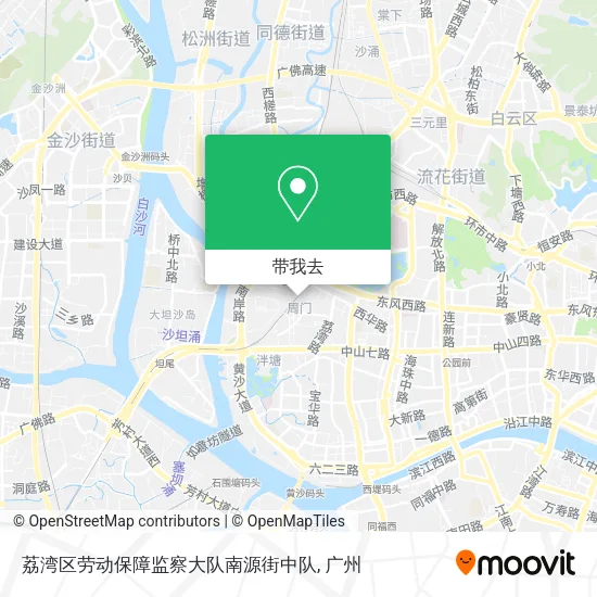 荔湾区劳动保障监察大队南源街中队地图