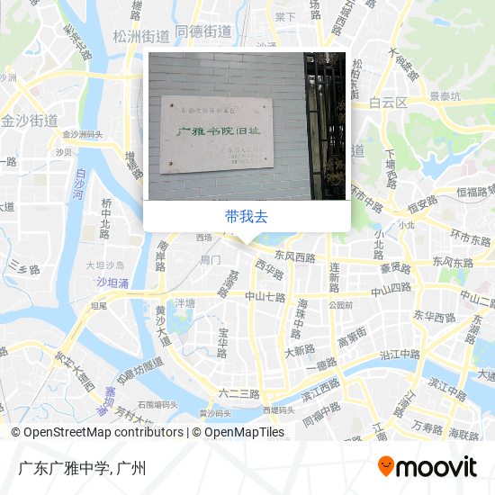 广东广雅中学地图