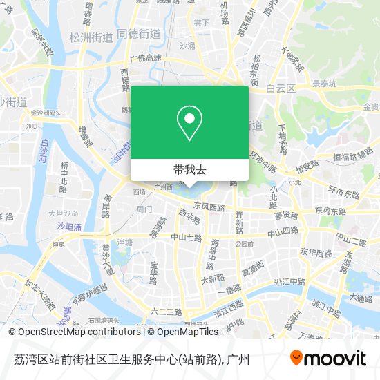 荔湾区站前街社区卫生服务中心(站前路)地图
