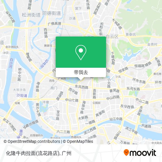 化隆牛肉拉面(流花路店)地图